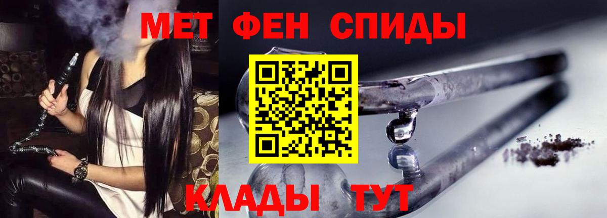 Amphetamine VHQ  АМФЕТАМИН  Чита  Вход с VPN 