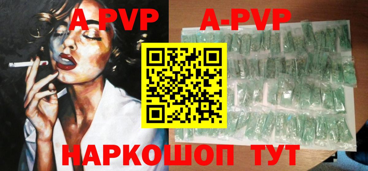 Меф МЯУ МЯУ   Чита  МАРИХУАНА  Вход с VPN  A-PVP СК   Марихуана  ГАШ 
