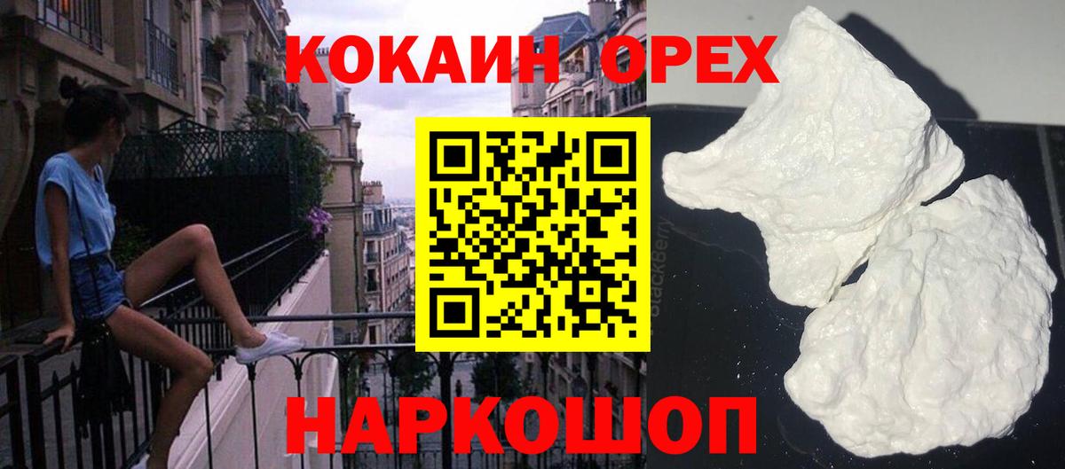 COCAIN Перу Чита