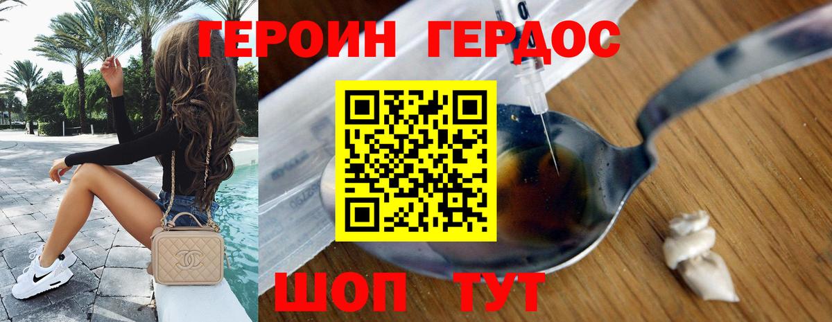 Чита  Героин гречка  Вход с VPN 