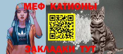 шишки Наро-Фоминск