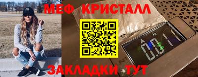 ешки Нальчик