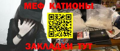 шишки Наро-Фоминск