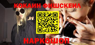 шишки Наро-Фоминск