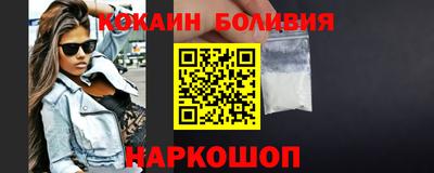 шишки Наро-Фоминск