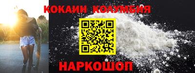 ешки Нальчик