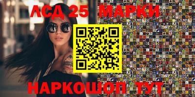 шишки Наро-Фоминск