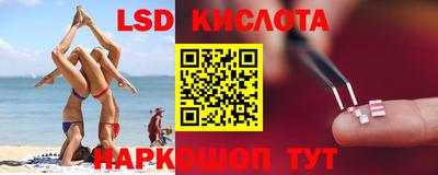шишки Наро-Фоминск