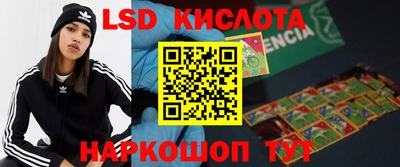 шишки Наро-Фоминск