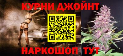 шишки Наро-Фоминск