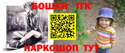дистиллят марихуана Нарткала