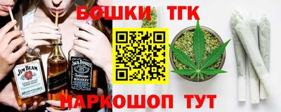 шишки Наро-Фоминск