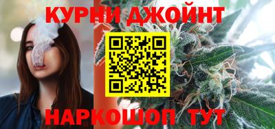 шишки Наро-Фоминск