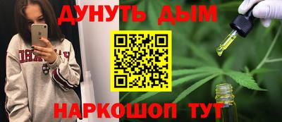 дистиллят марихуана Нарткала