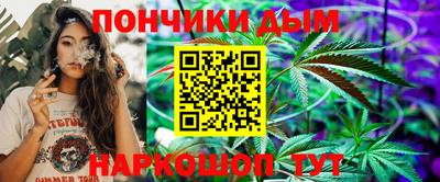 шишки Наро-Фоминск