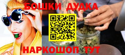 шишки Наро-Фоминск
