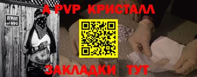 шишки Наро-Фоминск