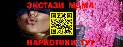 шишки Наро-Фоминск