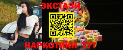 шишки Наро-Фоминск