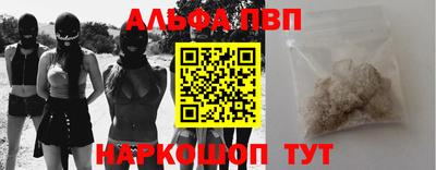 шишки Наро-Фоминск
