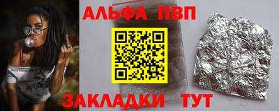 шишки Наро-Фоминск