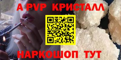 ешки Нальчик