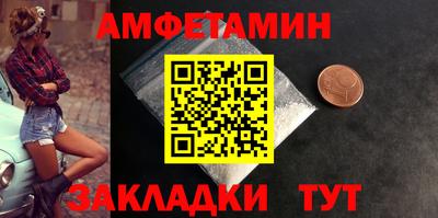 ешки Нальчик