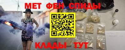 шишки Наро-Фоминск