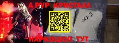 ешки Нальчик
