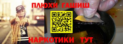 ешки Нальчик