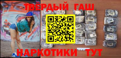 шишки Наро-Фоминск