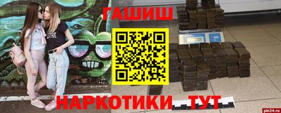 ешки Нальчик