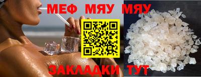 ешки Нальчик