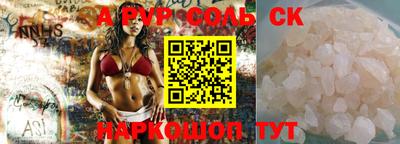 ешки Нальчик