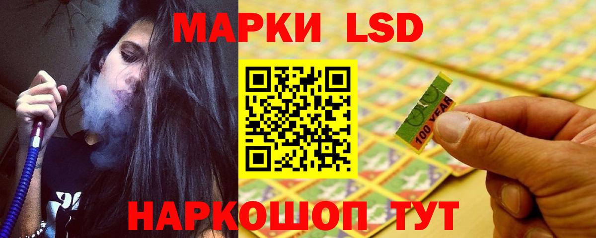 ЛСД экстази ecstasy Чита