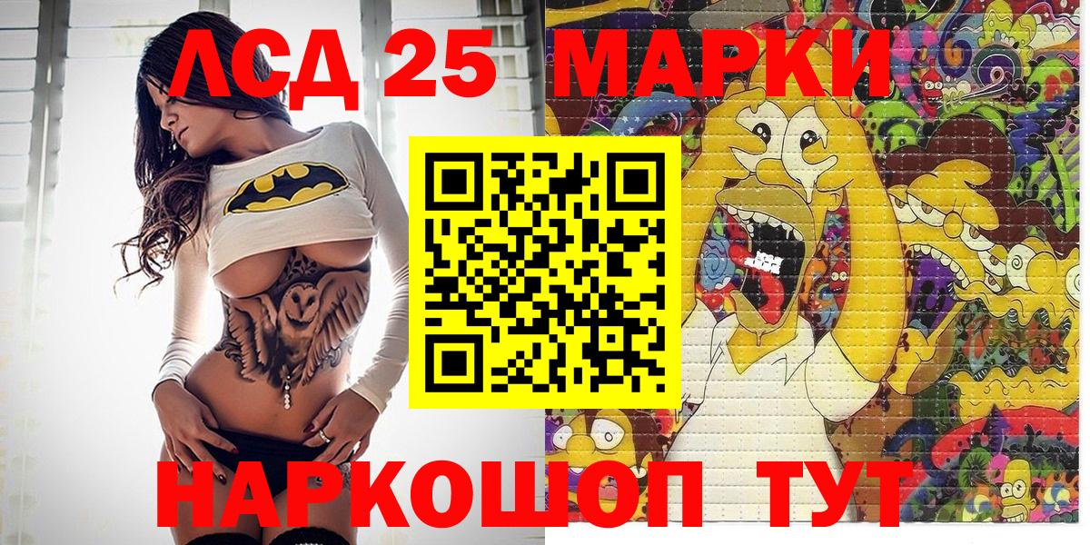 Марки N-bome 1,5мг  Вход с VPN  Чита  Марки N-bome 1,5мг 