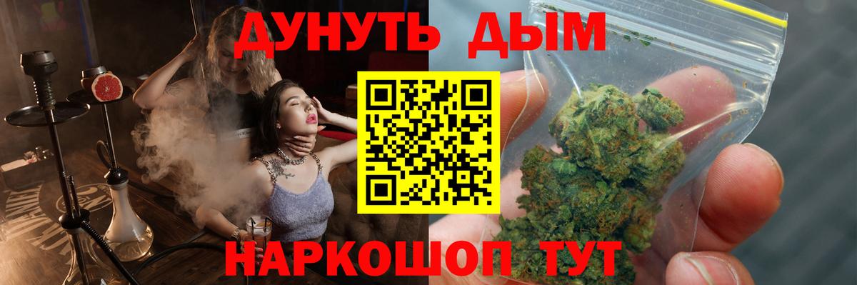 Чита  Конопля тримм  Вход с VPN  Конопля MAZAR  Канабис SATIVA & INDICA  Марихуана план 